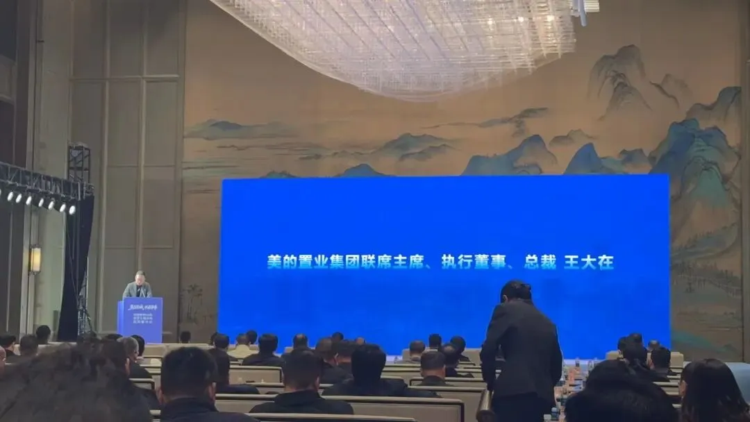 徐州市2026年春季土地市场投资推介会成功举办