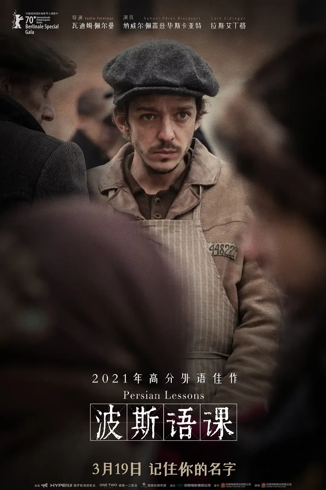 BJIFF·市场|报名开启-华语佳片与国际新片推介,国际会客厅邀你来现场