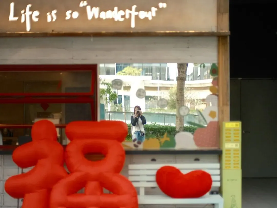 咖啡探店|豌豆福市场