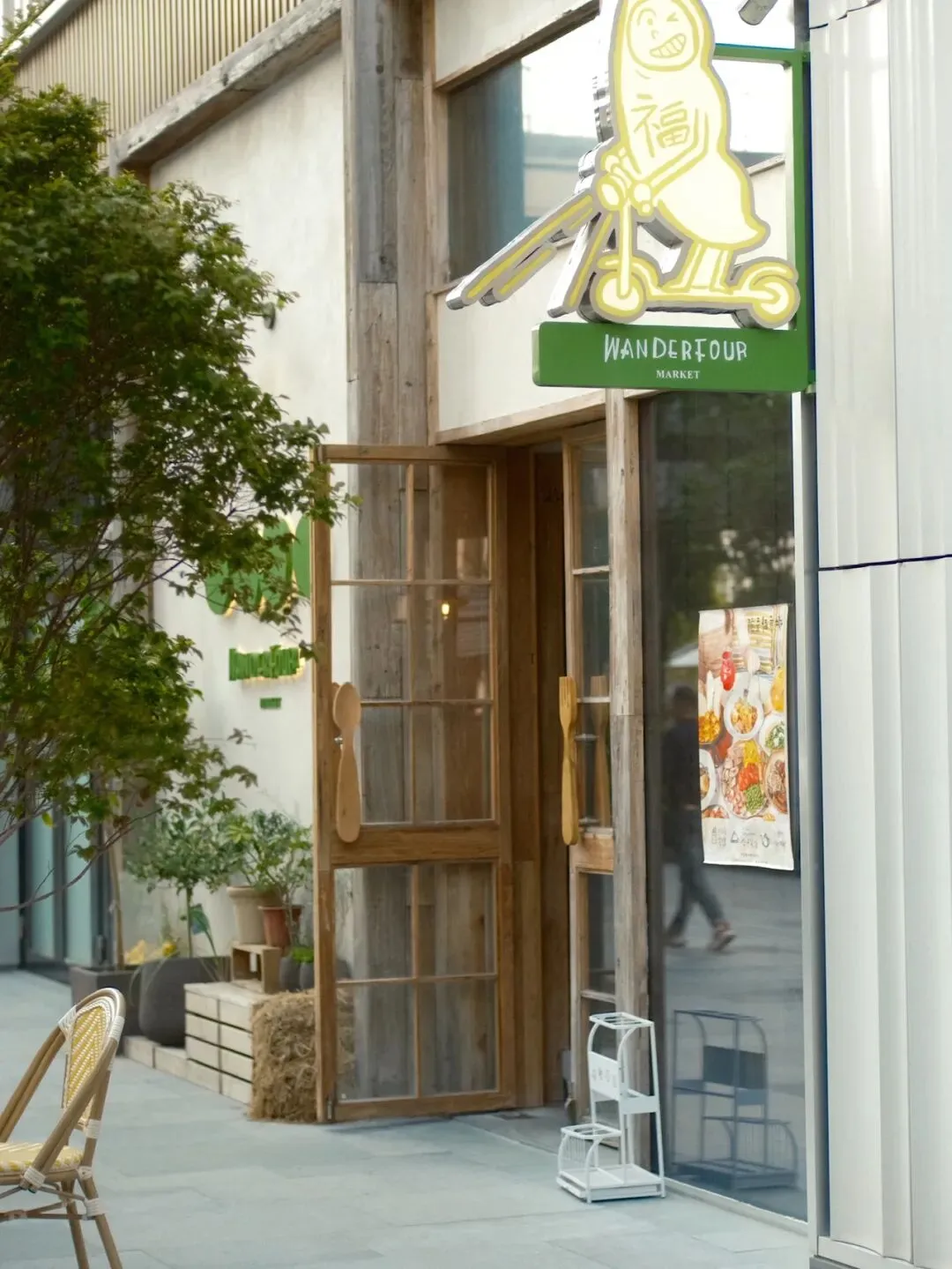 咖啡探店|豌豆福市场