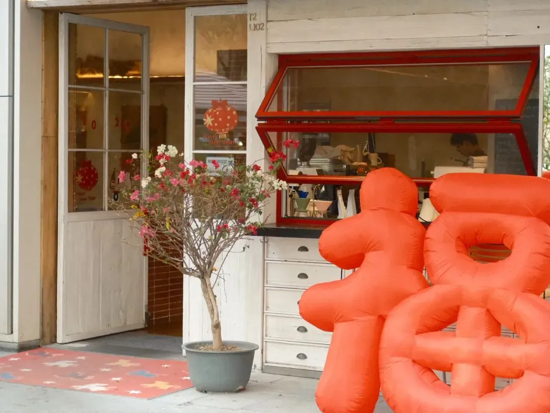 咖啡探店|豌豆福市场