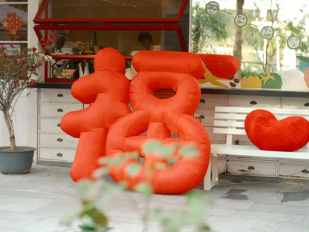 咖啡探店|豌豆福市场