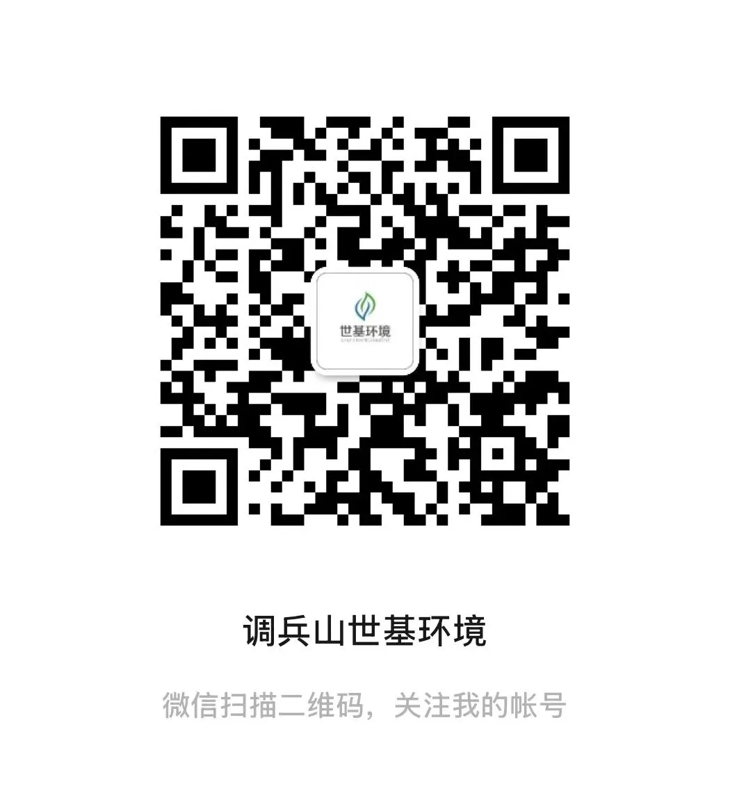 【世基环境】整治市场烟火环境 ,强化作业安全意识!