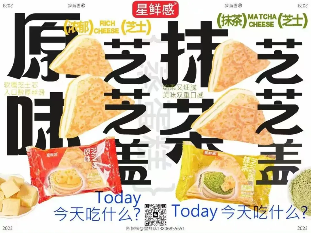 中国副食流通协会营销总监专委会招聘专刊:第三百五十二期