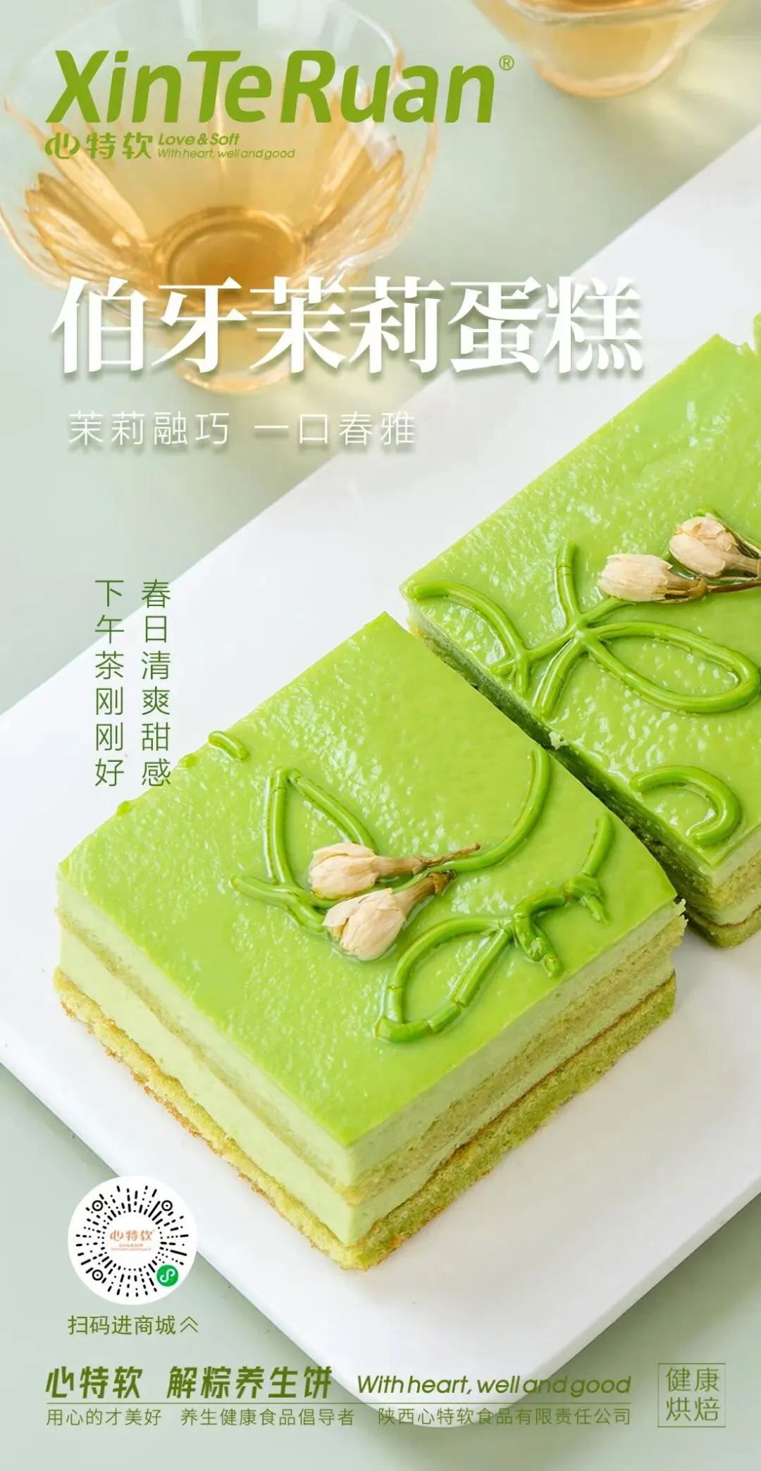 中国副食流通协会营销总监专委会招聘专刊:第三百五十二期