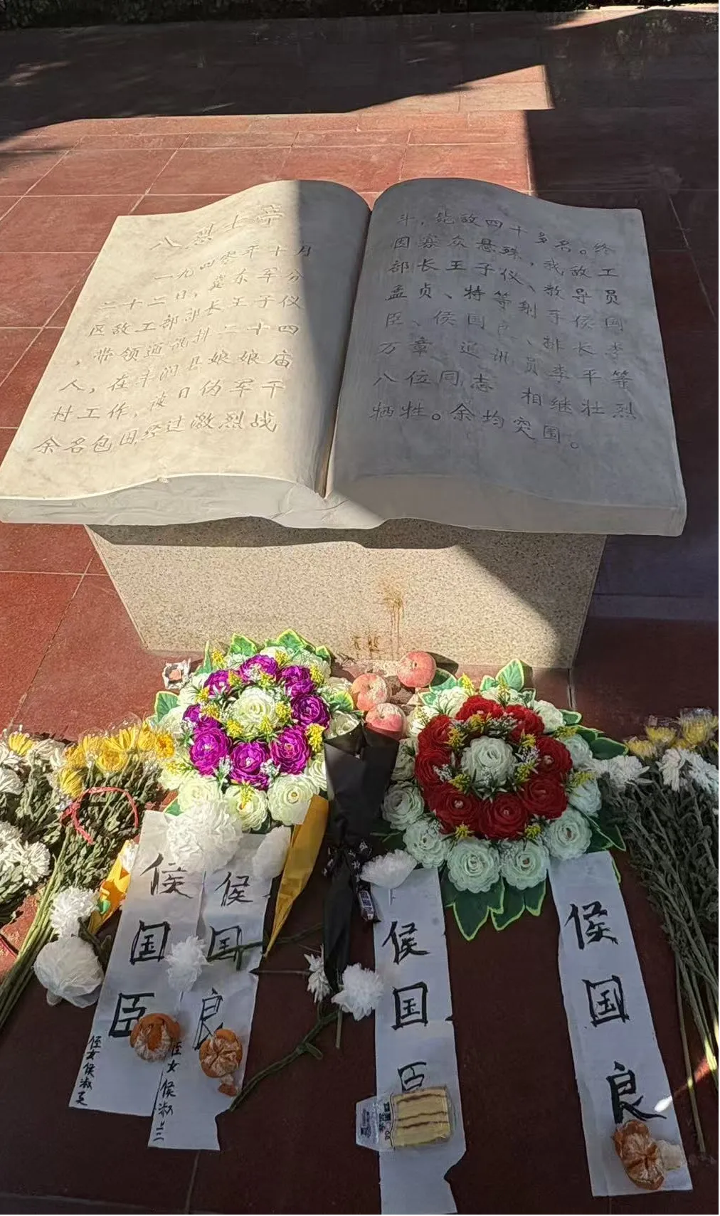 计算机科学技术系清明系列主题活动