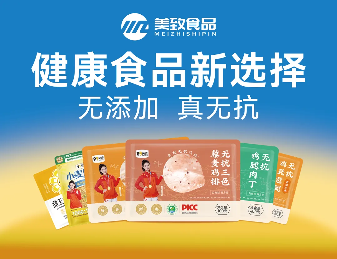 中国副食流通协会营销总监专委会招聘专刊:第三百五十二期