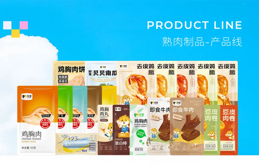 中国副食流通协会营销总监专委会招聘专刊:第三百五十二期