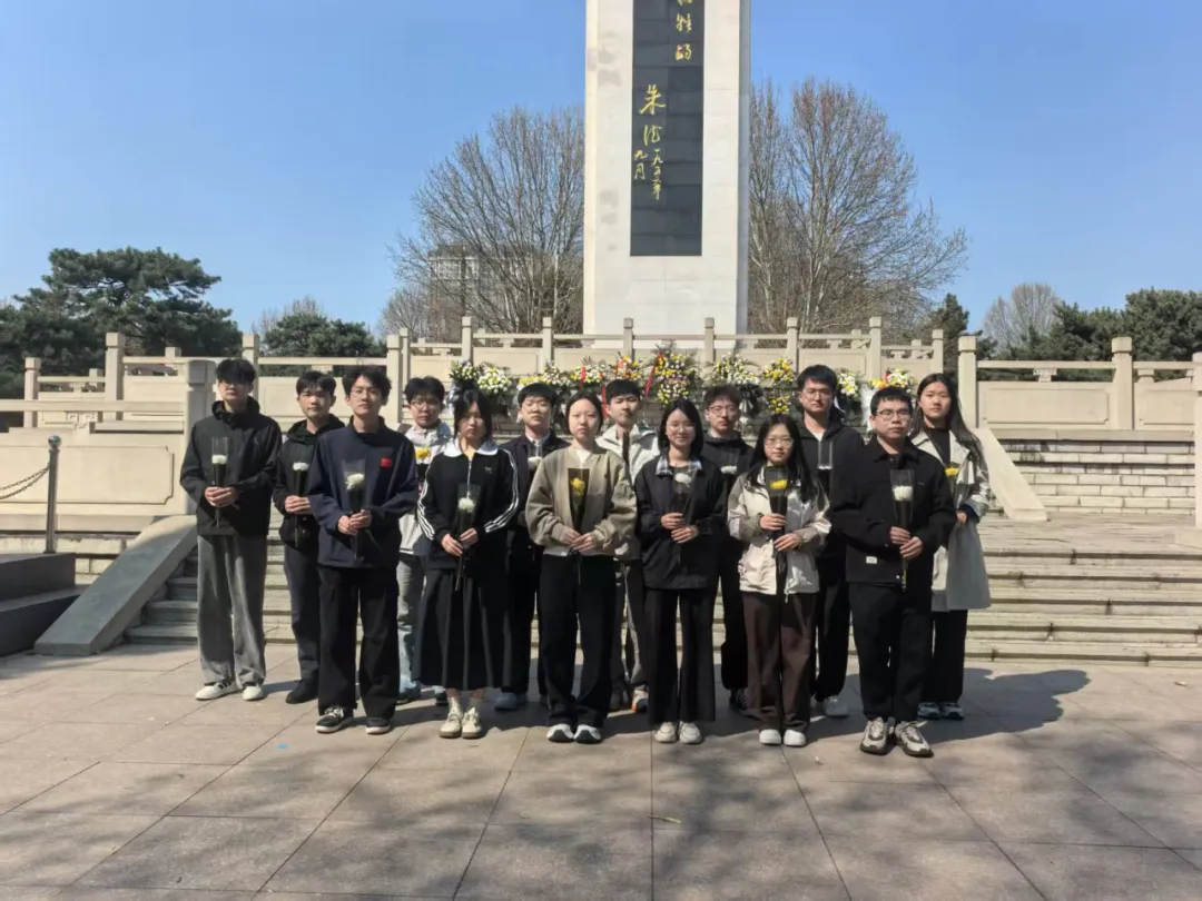 计算机科学技术系清明系列主题活动