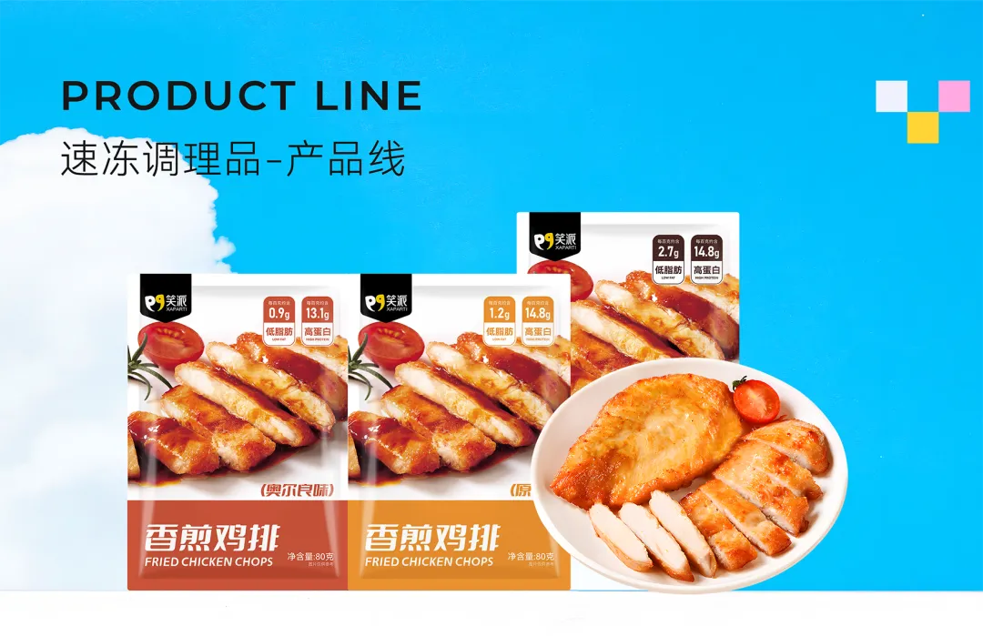 中国副食流通协会营销总监专委会招聘专刊:第三百五十二期