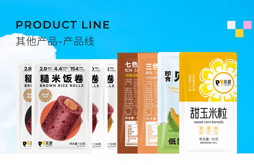 中国副食流通协会营销总监专委会招聘专刊:第三百五十二期