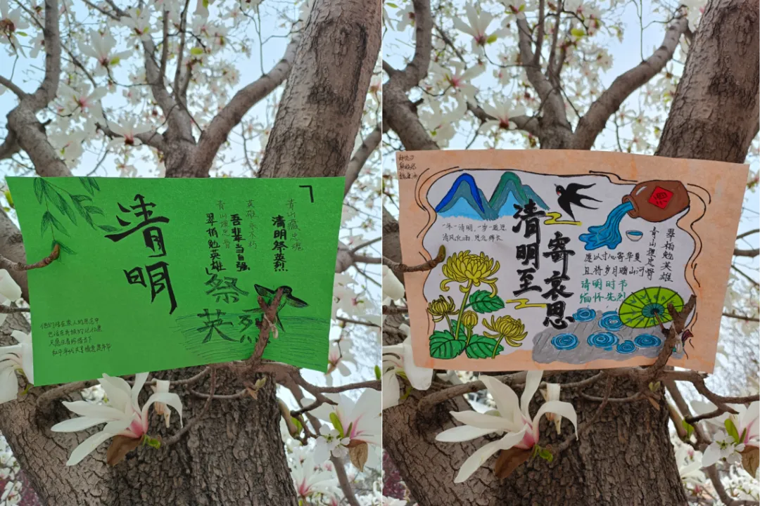 计算机科学技术系清明系列主题活动