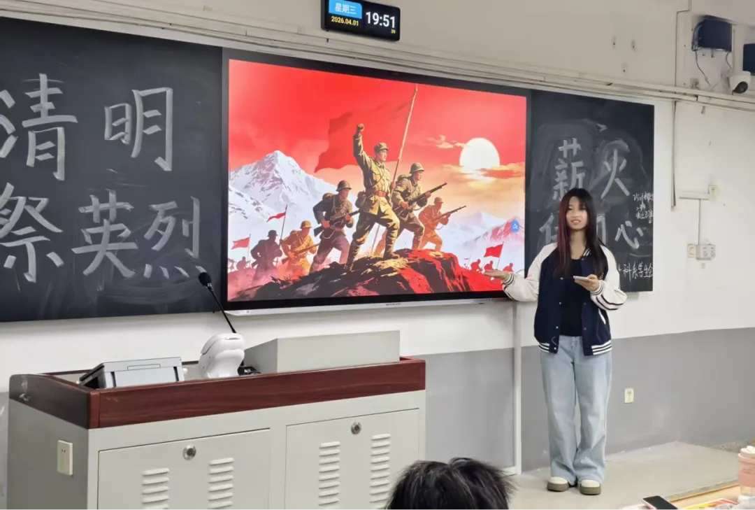 计算机科学技术系清明系列主题活动