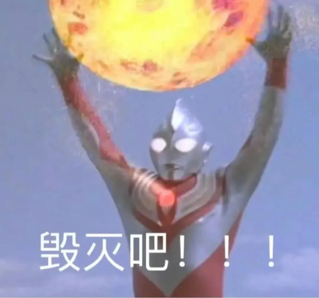 现在的求职市场,不是在招人,是在招牲口