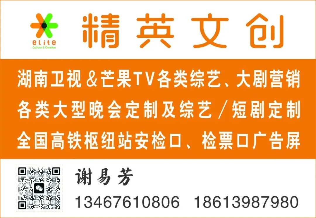 中国副食流通协会营销总监专委会招聘专刊:第三百五十二期
