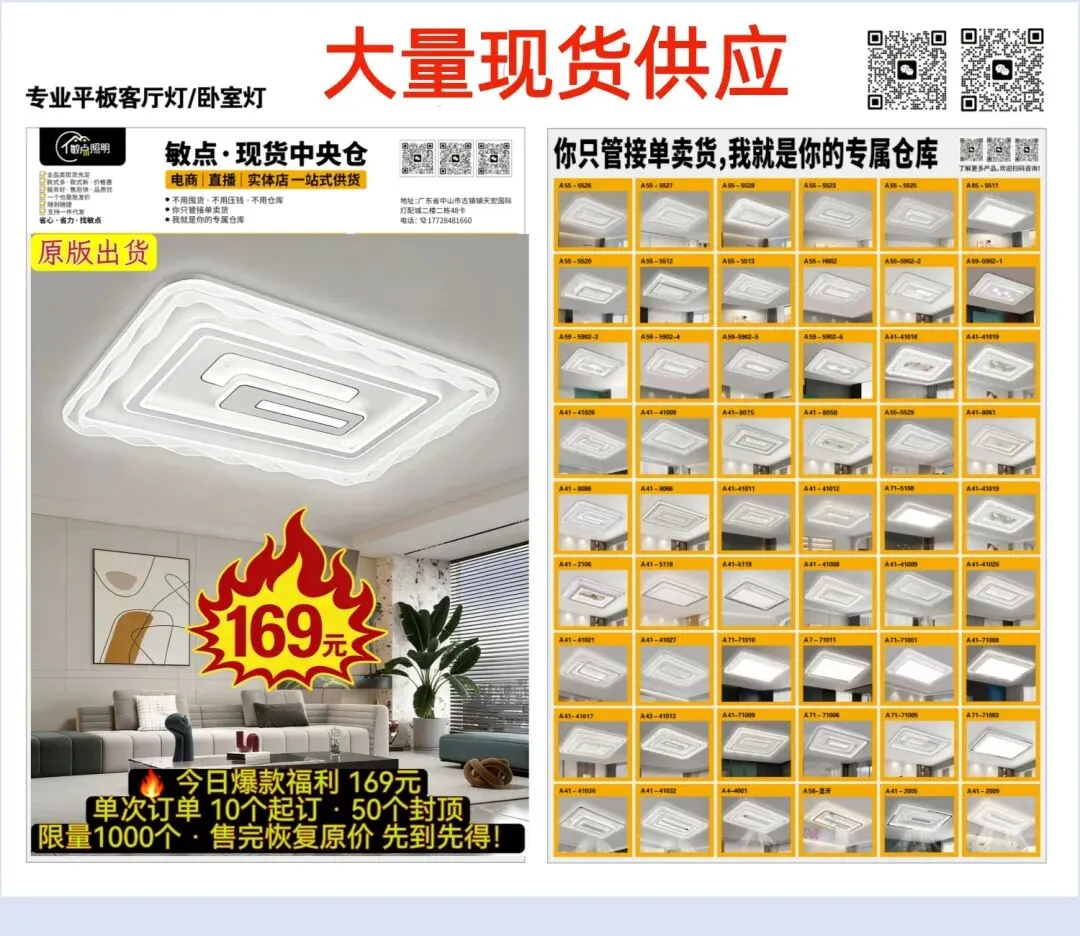 智能家居隐藏的大市场:存量房智能升级