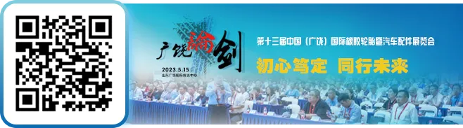 涨价后遗症:四月轮胎市场大爆冷!