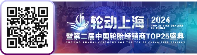 涨价后遗症:四月轮胎市场大爆冷!