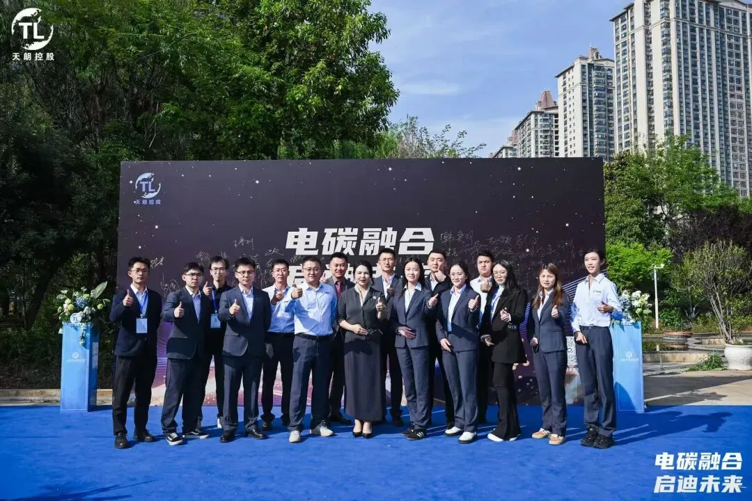 【喜报】云南天朗售电获评云南电力市场-2025年度信用十佳售电公司