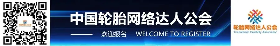涨价后遗症:四月轮胎市场大爆冷!