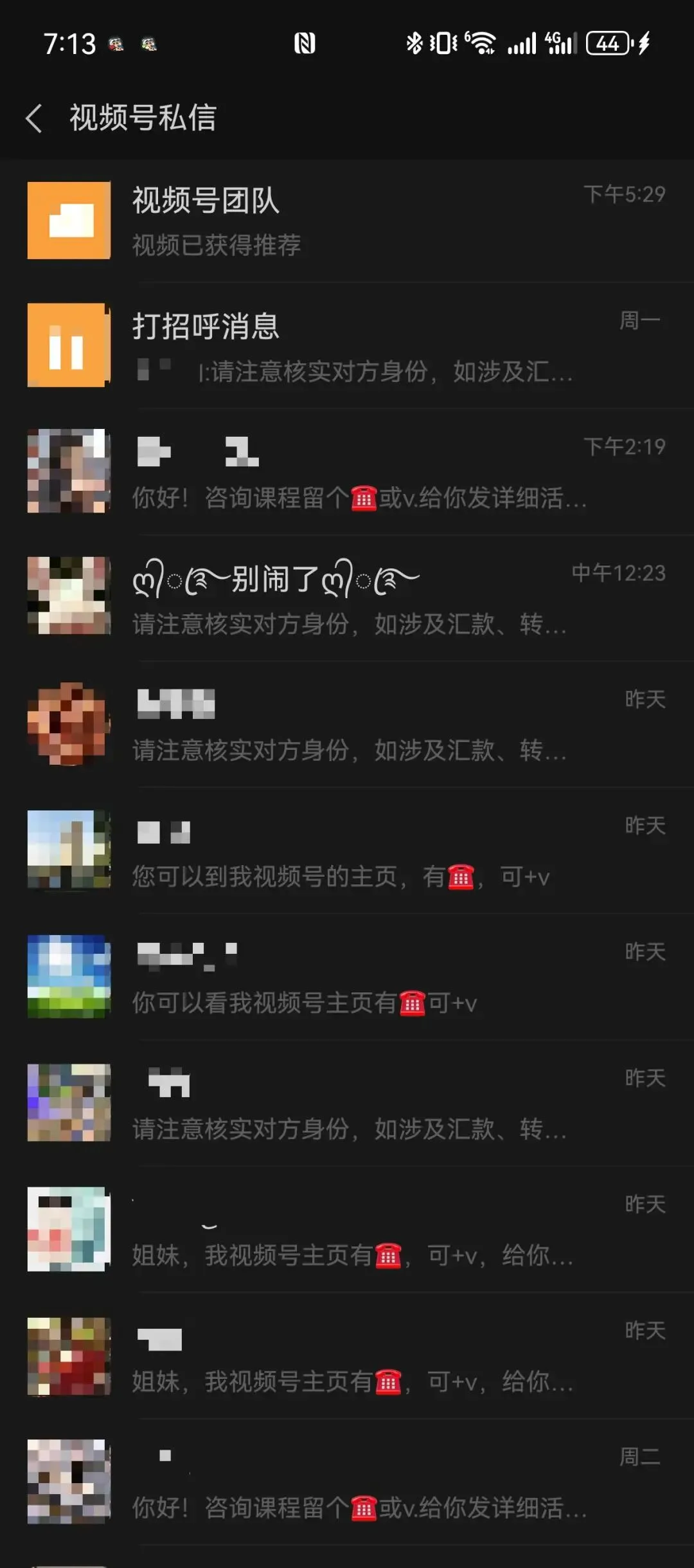 炬客视频号同城获客实操班・第 19期|带你快速拿到结果,找到客户