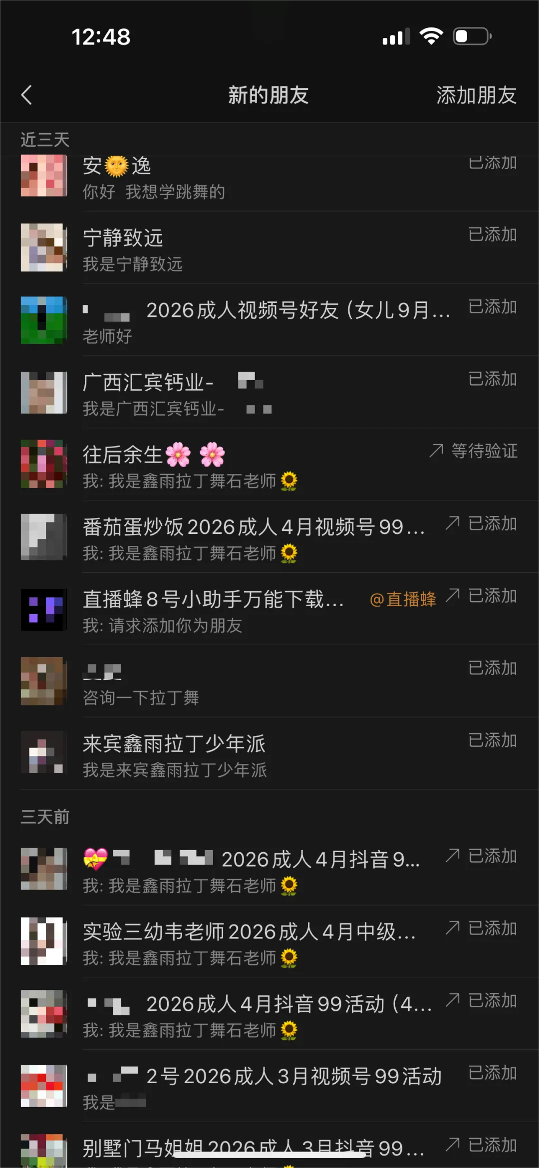 炬客视频号同城获客实操班・第 19期|带你快速拿到结果,找到客户