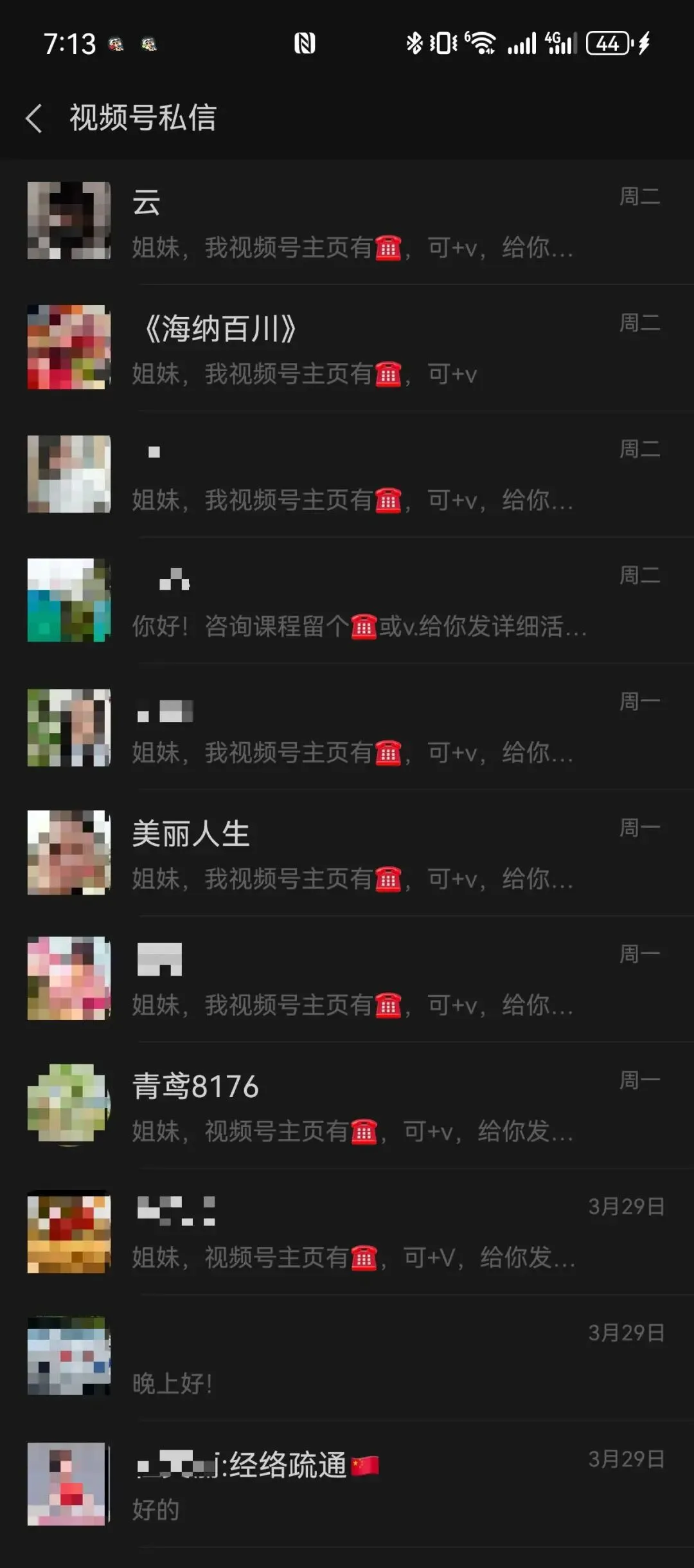 炬客视频号同城获客实操班・第 19期|带你快速拿到结果,找到客户