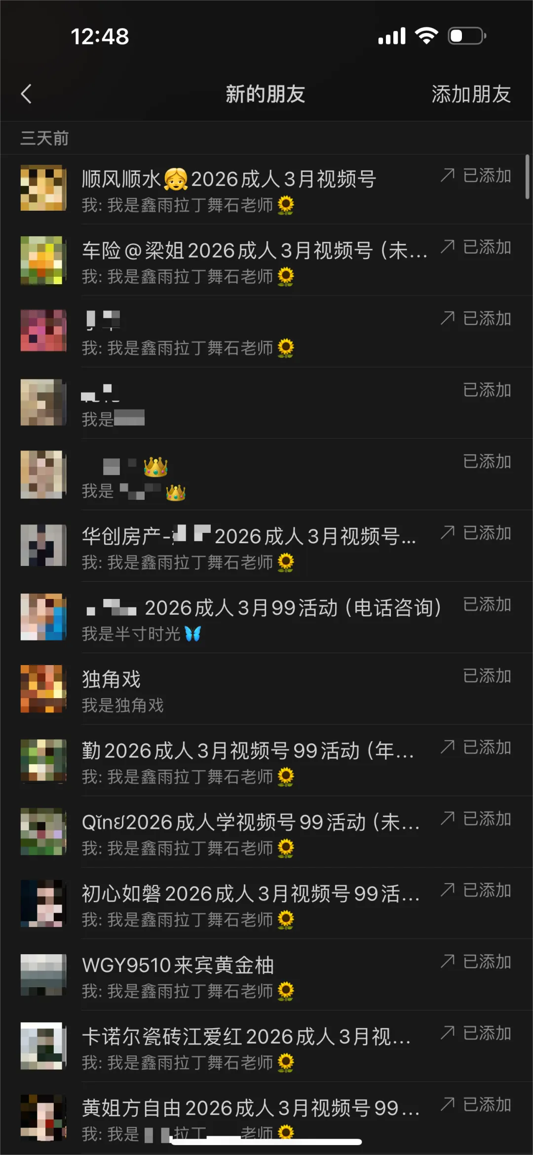 炬客视频号同城获客实操班・第 19期|带你快速拿到结果,找到客户