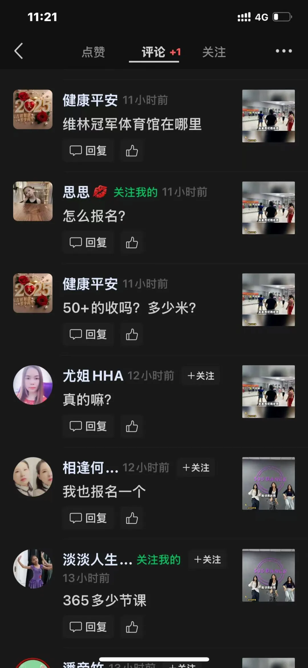 炬客视频号同城获客实操班・第 19期|带你快速拿到结果,找到客户