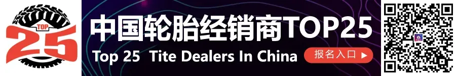 涨价后遗症:四月轮胎市场大爆冷!