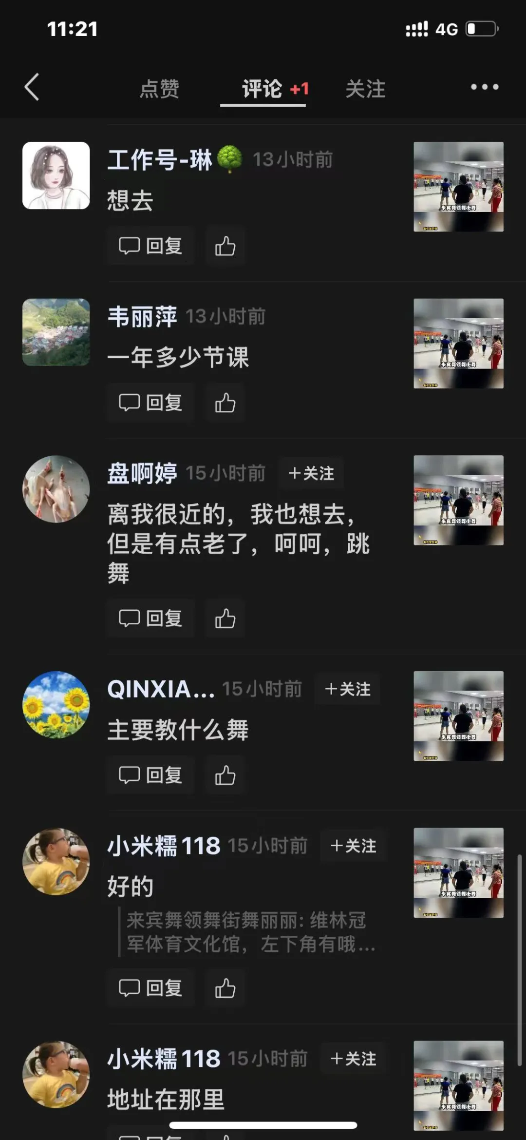 炬客视频号同城获客实操班・第 19期|带你快速拿到结果,找到客户