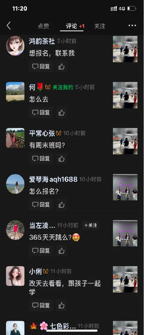 炬客视频号同城获客实操班・第 19期|带你快速拿到结果,找到客户