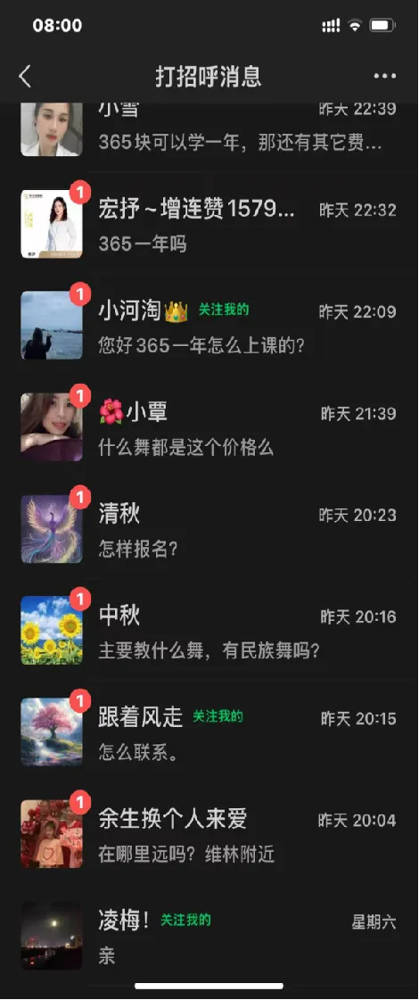 炬客视频号同城获客实操班・第 19期|带你快速拿到结果,找到客户