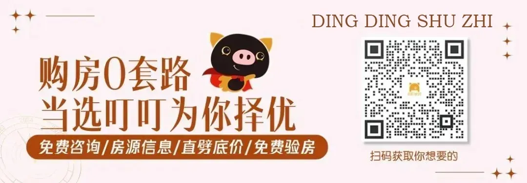 【3月报】台山市房地产市场报告出炉