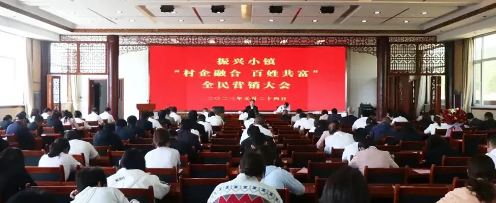 全民营销!长治1景区,搞起