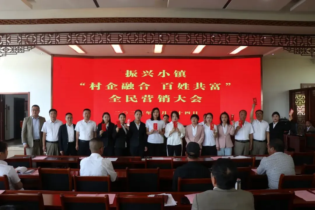 全民营销!长治1景区,搞起