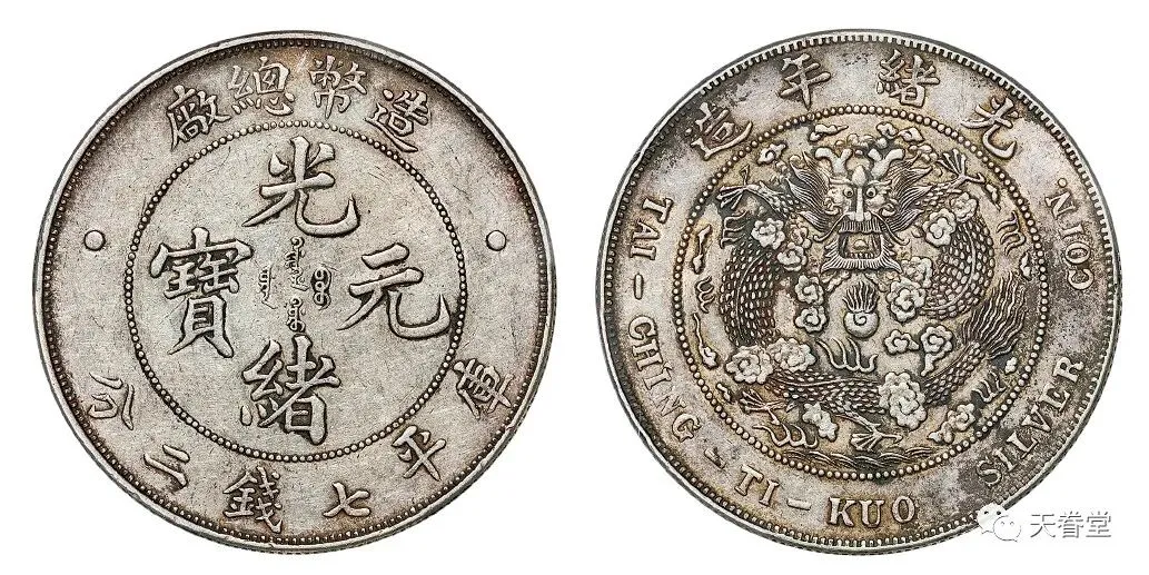 2022年古钱机制币市场:黑马难觅,潜力品种待发掘