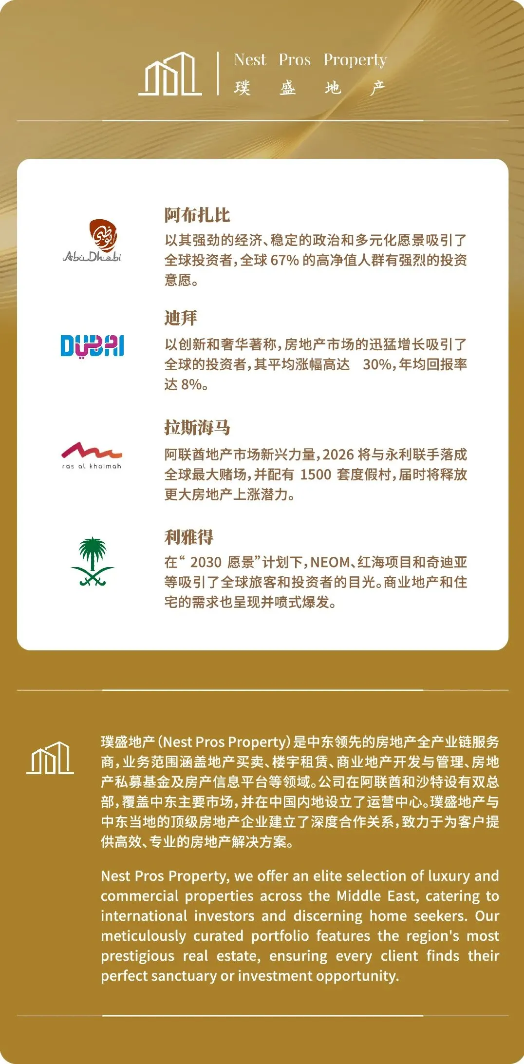 年增近10倍!沙特变压器市场成电力蓝海,中国厂商迎2.3亿美元机遇