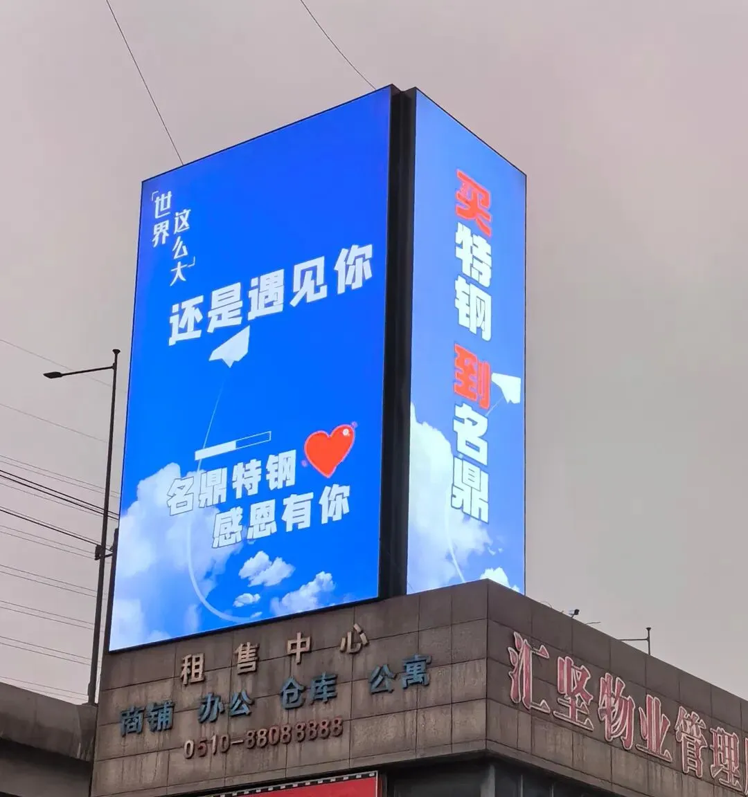 4月10日不锈钢市场价格汇总