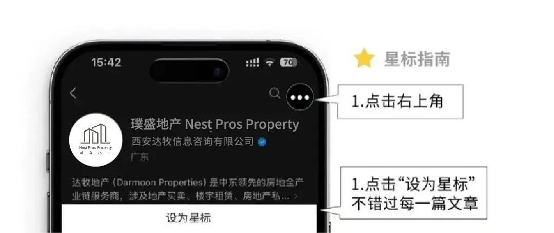 年增近10倍!沙特变压器市场成电力蓝海,中国厂商迎2.3亿美元机遇