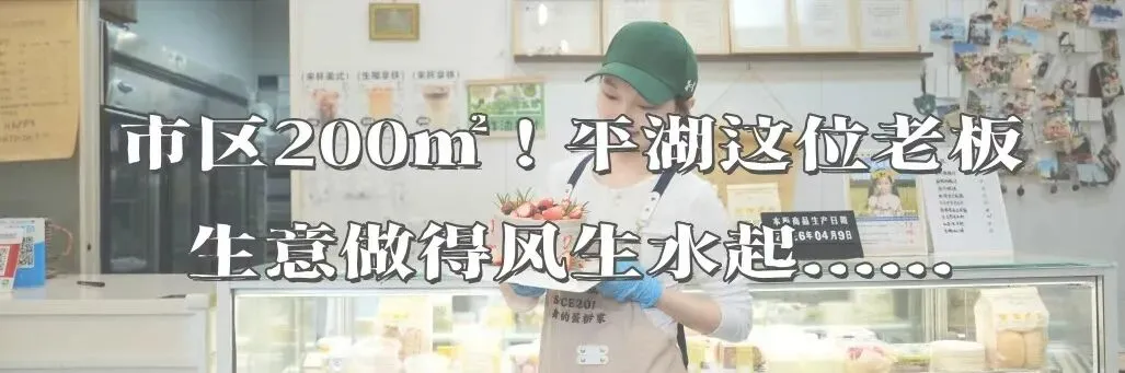 平湖“新农批市场”最新现场来了!一期项目本月全面竣工!