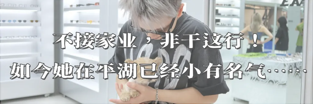 平湖“新农批市场”最新现场来了!一期项目本月全面竣工!