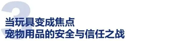 宠物玩具市场破百亿!铲屎官的钱都花在哪了?