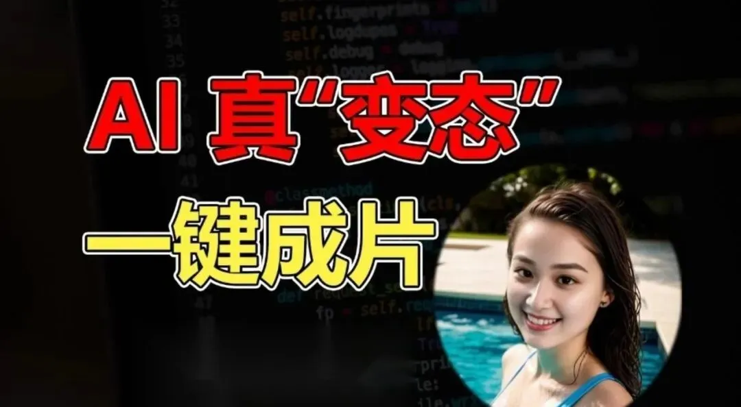 联盟营销日入100美元,带工具和案例分析.