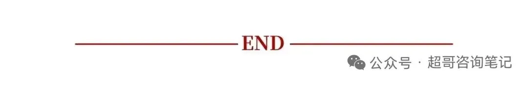 新经销赵波:中国快消营销36年,营销权力如何从渠道转向消费者,再转向算法