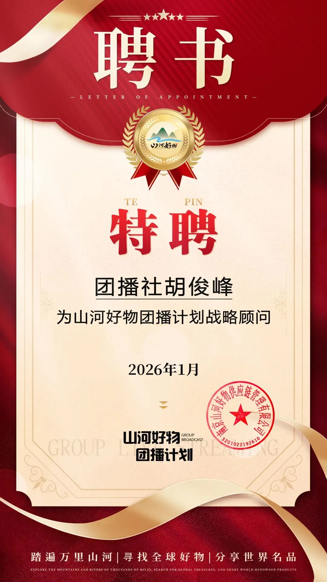 新经销赵波:中国快消营销36年,营销权力如何从渠道转向消费者,再转向算法