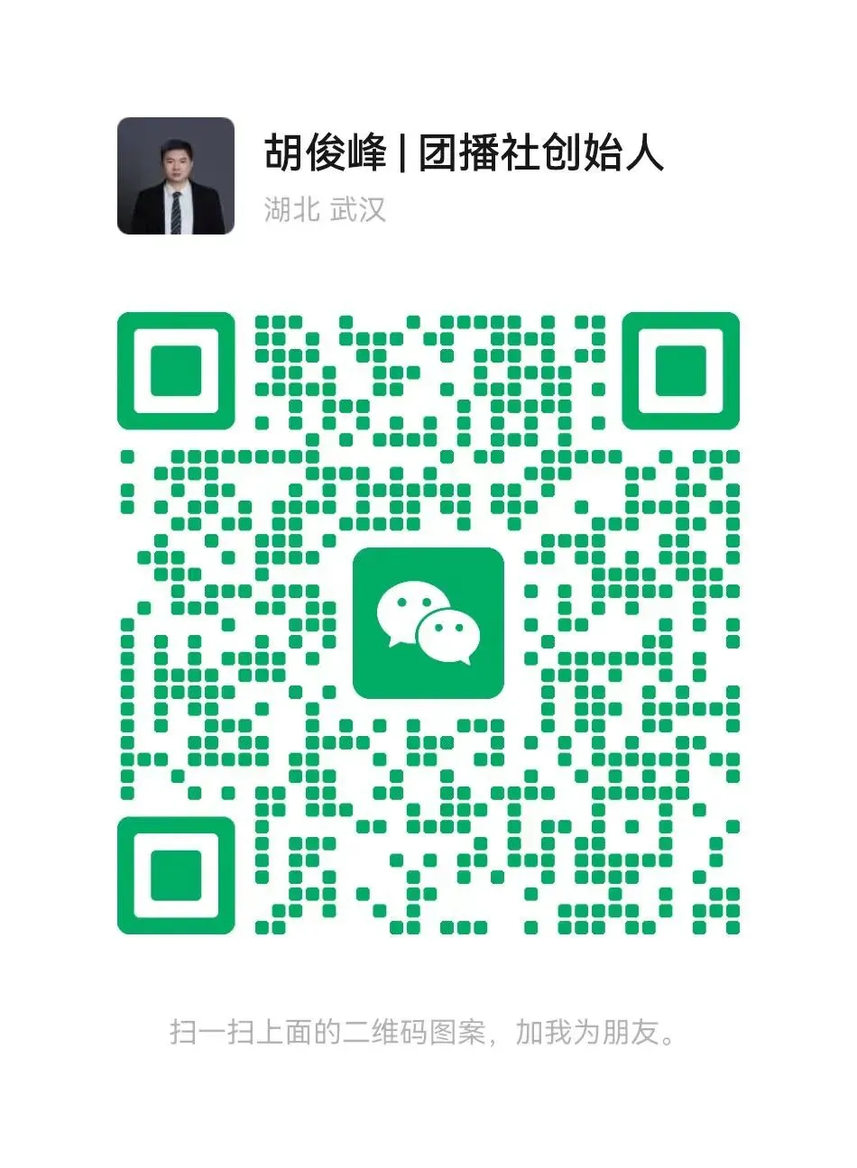 新经销赵波:中国快消营销36年,营销权力如何从渠道转向消费者,再转向算法