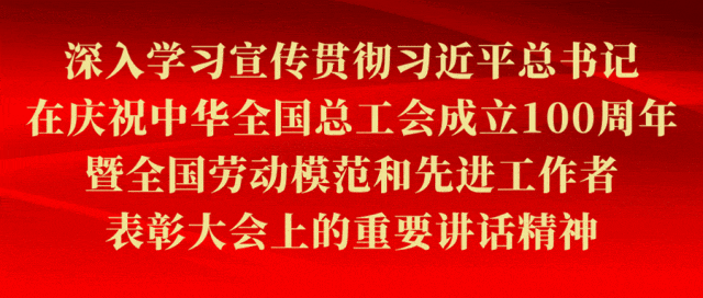 泉工资讯丨AI营销培训、技能大赛、暖“新”护航……工会工作特色亮点,看这里!