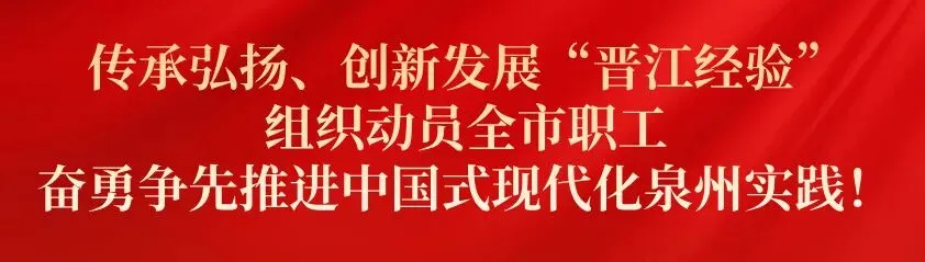 泉工资讯丨AI营销培训、技能大赛、暖“新”护航……工会工作特色亮点,看这里!