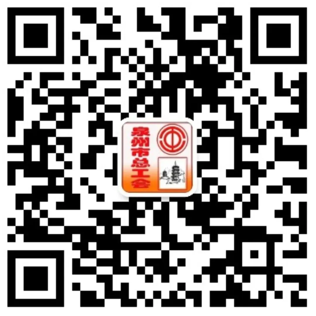 泉工资讯丨AI营销培训、技能大赛、暖“新”护航……工会工作特色亮点,看这里!